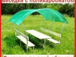 Садовая Беседка Астра, Пион на 8 и 12 человек с доставкой по всей обл