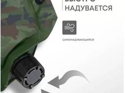 Самонадувающийся коврик RSP Level 50