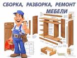 Сборка, установка, ремонт мебели. Установка межкомнатных дверей. - фото 1