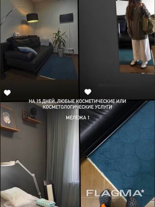 Сдается массажный кабинет