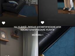 Сдается массажный кабинет