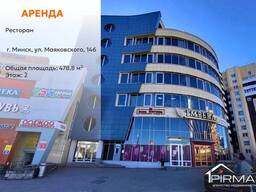 Сдается в аренду Ресторан