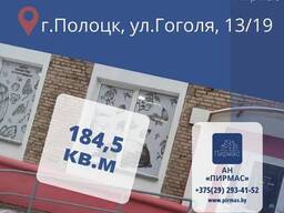 Сдается в аренду Сфера услуг