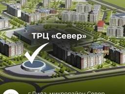 Сдается в аренду Торговое