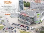 Сдается в аренду Торговое - фото 2