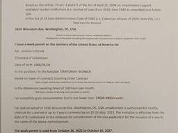 Сделаем приглашение в США от работодателя на рабочую визу