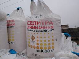 Селитра Аммиачная
