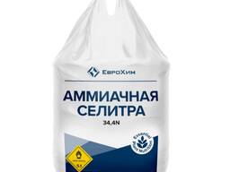 Селитра от Еврохим - в наличии