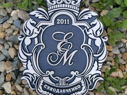 Семейные гербы из литого металла