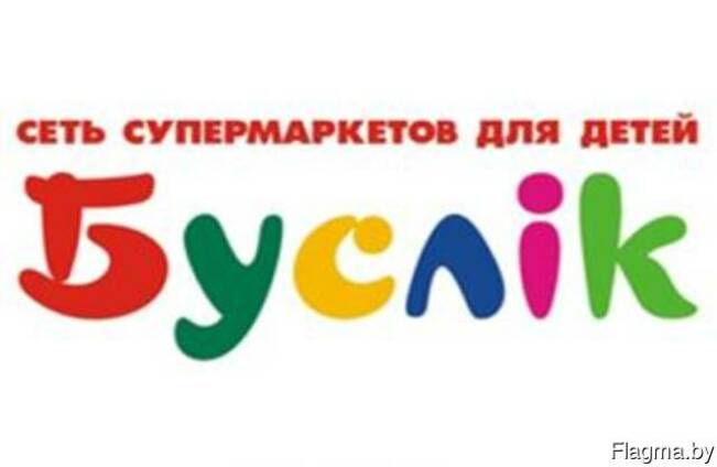 Буслик Интернет Магазин Беларусь