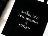 Шопперы, шоперы. - фото 2