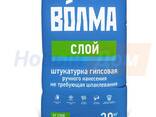 Штукатурка - фото 2
