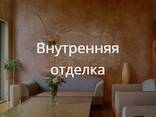 Отделка и утепление фасадов качественно и недорого в Минске и рн