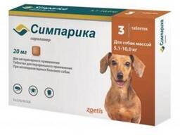 Симпарика 1 таб - 20 мг для собак 5-10 кг от клещей и блох