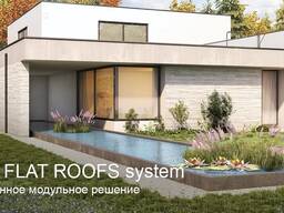 Система Galeco Flat Roofs