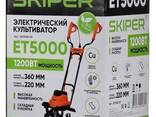 Skiper ET5000 - фото 2
