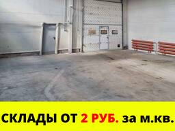 Склад 200 кв. м. в Полоцке
