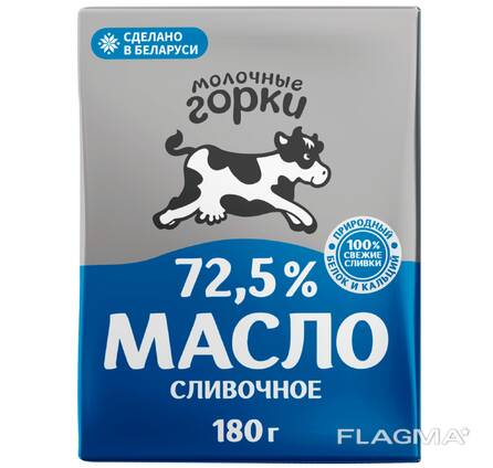 Сливочное масло 180 гр 72,5 / 82,5 / 84