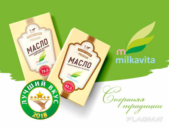 Сливочное масло фасованное.