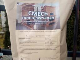 Смесь глино песчаная