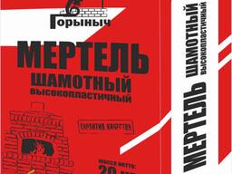 Мертель шамотный