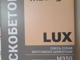 Смесь сухая монтажная LUX ПЕСКОБЕТОН