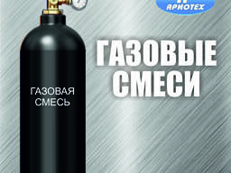 Смесь сварочная