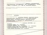 Собственное производство! Добавка кормовая (премикс) "Сапропель органический" - фото 8