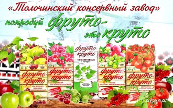 Соки оптом от производителя