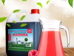 Сок концентрированный для пищевой промышленности