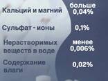 Соль таблетированная для водоочистки - фото 2