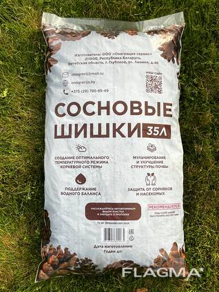Сосновые шишки | мульчирующий материал | оптовая продажа