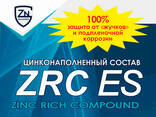 Спрей для холодного цинкования ZRC ES — Купить в Минске на Flagma.by ...