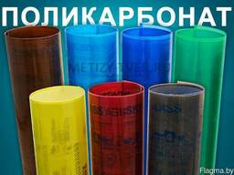 Сотовый поликарбонат 3 мм, 4мм, 6мм, 8мм,10мм 2-ая УФ защита