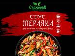 Соусы Тирияки и Барбекю - фото 2