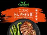 Соусы Тирияки и Барбекю - фото 1