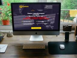 Создание Landing Page