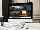 Создание Landing Page - фото 3