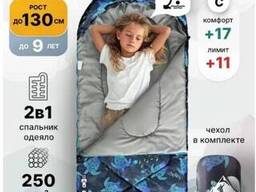 Спальный мешок детский RSP Happy 250 R (принт черепаха, 160*65см, молния справа)