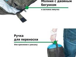 Спальный мешок Green Glade Atlas 220