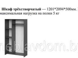 Спальня Дольче NN Мебель