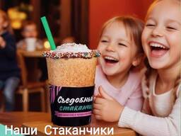 Стаканчики съедобные для детей и взрослых!