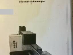Станок брусующий горбыльноперерабатывающий