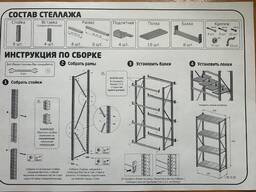 Стеллаж 100х60х200 металлический оцинкованный «Лидер»