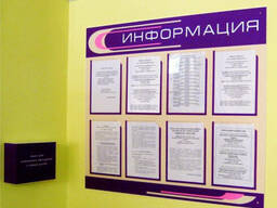 Стенды, вывески, таблички.