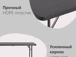 Стол Stool Group складной чемодан пластиковый Кейт 120 коричневый, стальной. .. - фото 1