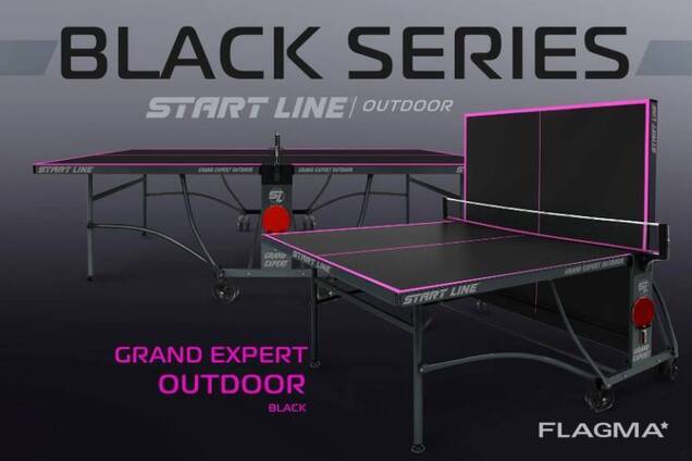 Стол теннисный Start Line Grand Expert 6, Всепогодный (Черный)