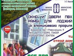 Строительная техника