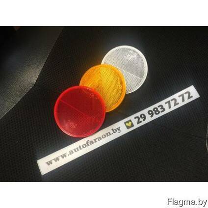 Светоотражатель DOB-039A Z, B, C на подкладке с винтом М5.