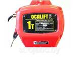 Таль электрическая цепная передвижная Ocalift 01-01S 1т 6м 380в - фото 3